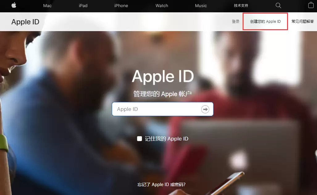 新买的 iPhone 出现提示“已创建太多个 Apple ID”怎么办? 新买的 iPhone 出现提示“已创建太多个 Apple ID”怎么办?