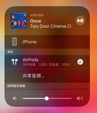 iPhone 11 点击控制中心的“隔空播放”图标会卡死怎么办? iPhone 11 点击控制中心的“隔空播放”图标会卡死怎么办?