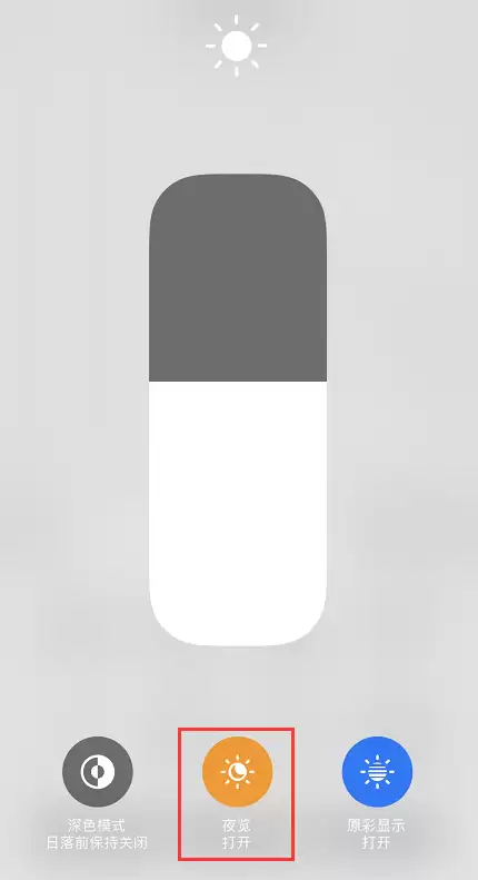 iPhone 在夜间屏幕太亮?3 个小技巧轻松调节 iPhone 在夜间屏幕太亮?3 个小技巧轻松调节