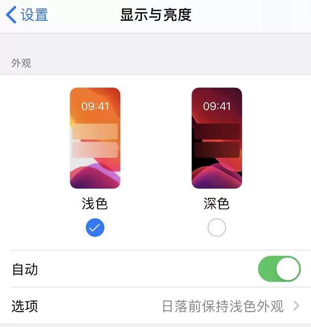 iPhone 在夜间屏幕太亮?3 个小技巧轻松调节 iPhone 在夜间屏幕太亮?3 个小技巧轻松调节
