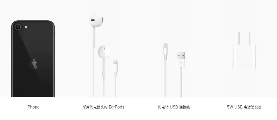 3299 元起的新 iPhone SE 真香?先了解这些细节问题 3299 元起的新 iPhone SE 真香?先了解这些细节问题