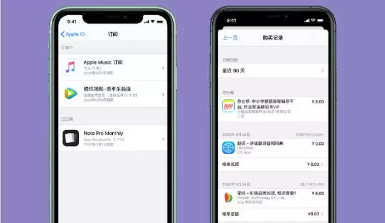 如何取消、共享?关于 App 内购问题苹果已经为你总结好了 如何取消、共享?关于 App 内购问题苹果已经为你总结好了
