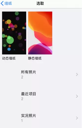 注意了,新 iPhone SE 目前不支持这两个功能 注意了,新 iPhone SE 目前不支持这两个功能