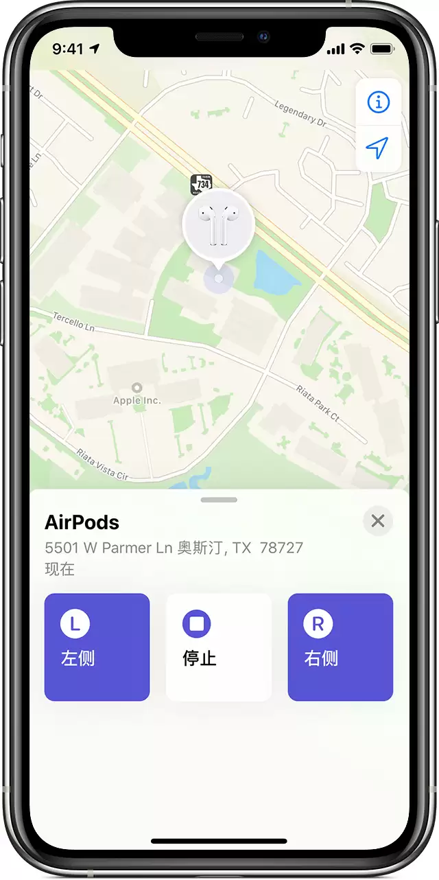如何通过 iPhone 查找丢失的 AirPods? 如何通过 iPhone 查找丢失的 AirPods?