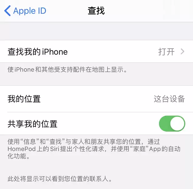 如何通过 iPhone 查找丢失的 AirPods? 如何通过 iPhone 查找丢失的 AirPods?
