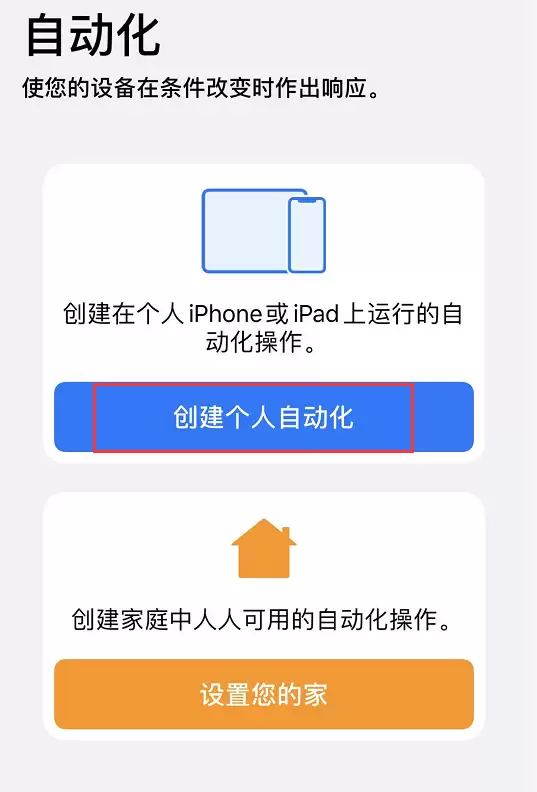 如何防止 iPhone 在充电时自动关闭低电量模式? 如何防止 iPhone 在充电时自动关闭低电量模式?