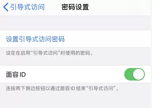 如何隐藏 iPhone 11 底部的小横条? 如何隐藏 iPhone 11 底部的小横条?