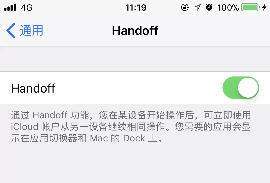 提高效率:将 iPhone 上拷贝的内容快速粘贴到 iPad/Mac上 提高效率:将 iPhone 上拷贝的内容快速粘贴到 iPad/Mac上