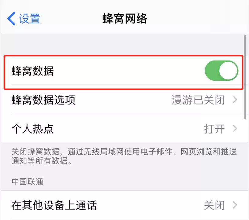 “无线局域网助理”无法关闭怎么办? “无线局域网助理”无法关闭怎么办?