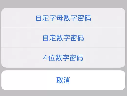 如何在佩戴口罩的情况下更快地解锁 iPhone? 如何在佩戴口罩的情况下更快地解锁 iPhone?