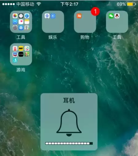 iPhone11一直处于耳机模式怎么办?iPhone耳机模式取消方法 iPhone11一直处于耳机模式怎么办?iPhone耳机模式取消方法