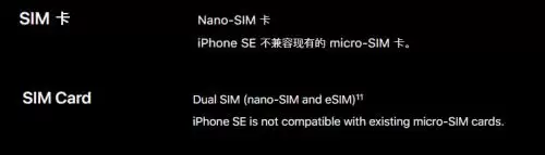 iPhone SE 居然可以使用实体双卡?改装后支持三大运营商 iPhone SE 居然可以使用实体双卡?改装后支持三大运营商