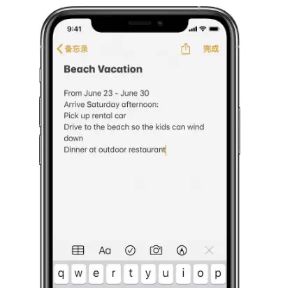 iOS 13 备忘录中有这些实用的手势操作 iOS 13 备忘录中有这些实用的手势操作