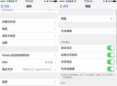 iPhone SE 2如何设置手写输入? iPhone SE 2如何设置手写输入?