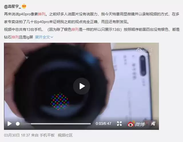 国产屏靠谱吗?iPhone 12 绝不是试验品 国产屏靠谱吗?iPhone 12 绝不是试验品