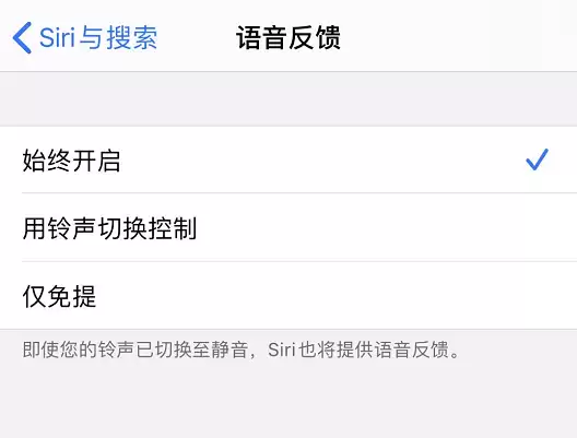 iPhone SE 2 无法正常使用 Siri 怎么办? iPhone SE 2 无法正常使用 Siri 怎么办?