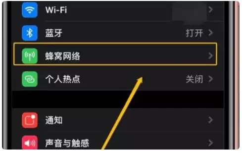 iPhone可以通话不断网吗?iPhone手机如何实现通话不断网? iPhone可以通话不断网吗?iPhone手机如何实现通话不断网?