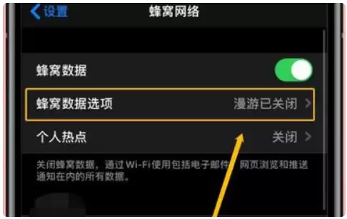 iPhone可以通话不断网吗?iPhone手机如何实现通话不断网? iPhone可以通话不断网吗?iPhone手机如何实现通话不断网?