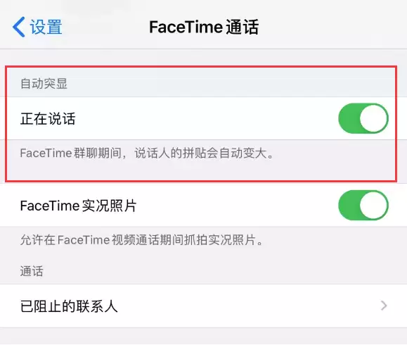 苹果发布 iOS 13.5 准正式版,这几个功能值得体验 苹果发布 iOS 13.5 准正式版,这几个功能值得体验