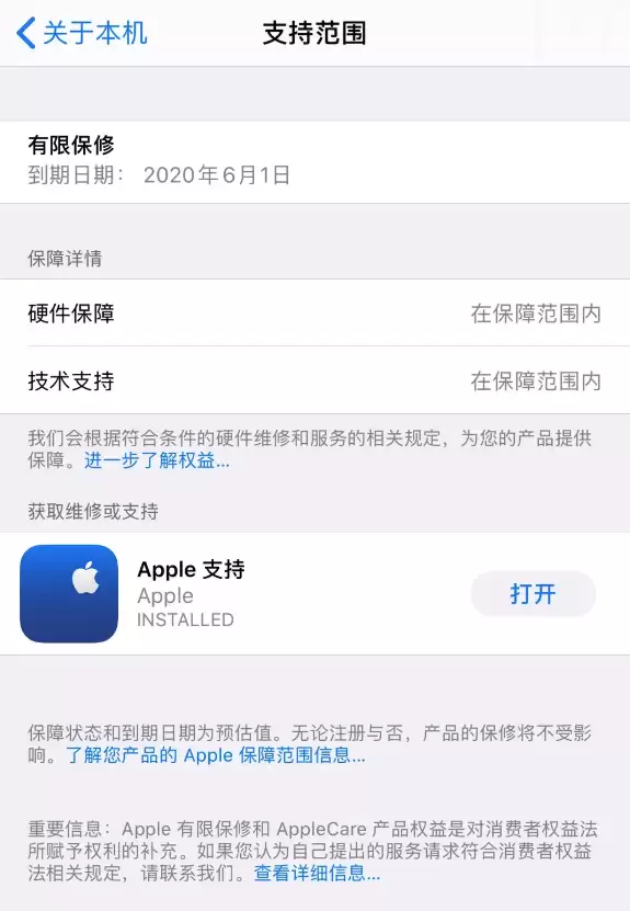 苹果发布 iOS 13.5 准正式版,这几个功能值得体验 苹果发布 iOS 13.5 准正式版,这几个功能值得体验