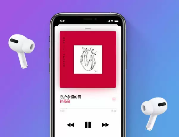 520 情人节花式表白:分享 Apple Music 播放列表 520 情人节花式表白:分享 Apple Music 播放列表