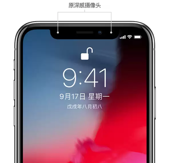 戴口罩 iPhone 也能解锁了,安全吗? 戴口罩 iPhone 也能解锁了,安全吗?