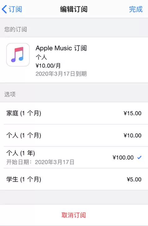 iPhone 如何查看和管理 App 购买项目? iPhone 如何查看和管理 App 购买项目?