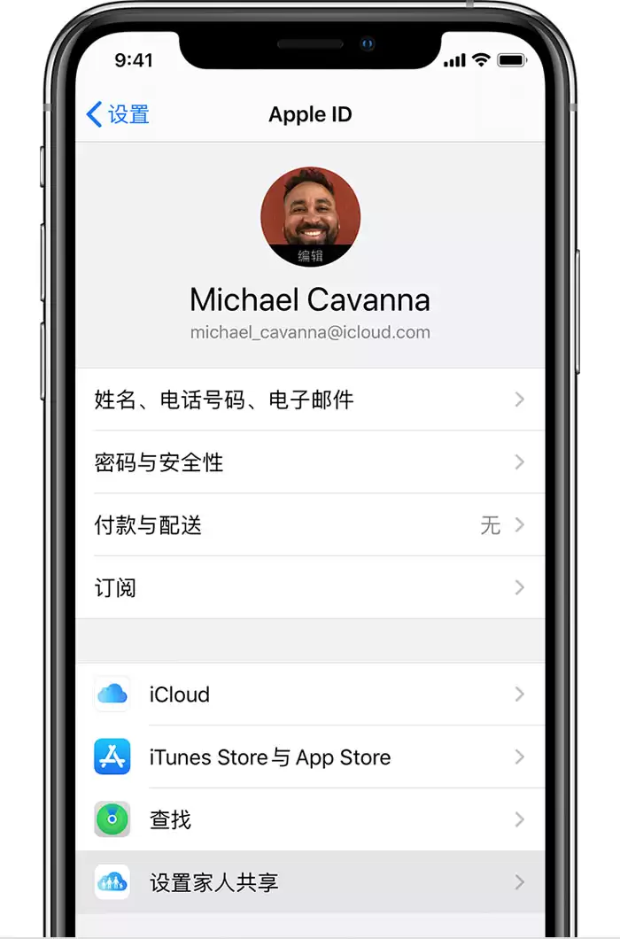 iPhone 如何查看和管理 App 购买项目? iPhone 如何查看和管理 App 购买项目?