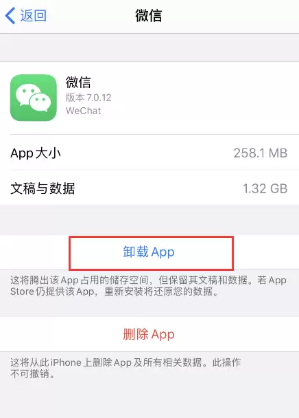 iOS 13.5 打开应用提示“此应用程序不再与您共享”怎么办? iOS 13.5 打开应用提示“此应用程序不再与您共享”怎么办?