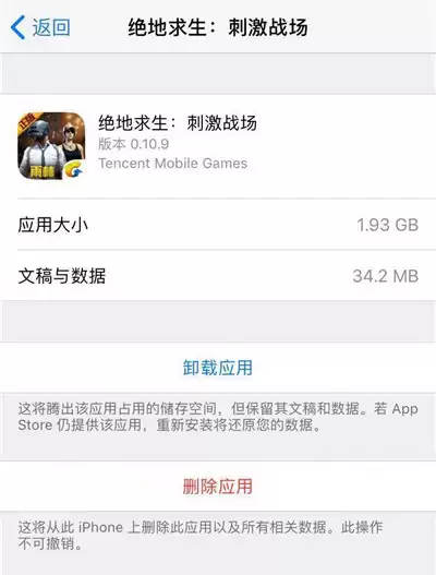 App Store 最新 Bug 已修复,覆盖安装应用即可解决 App Store 最新 Bug 已修复,覆盖安装应用即可解决