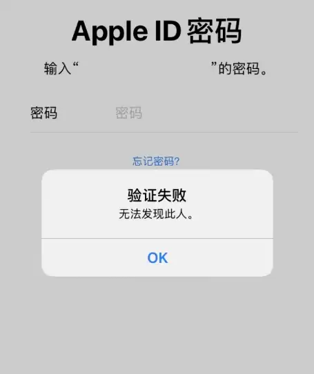 在删除 Apple ID 之前要注意什么? 在删除 Apple ID 之前要注意什么?