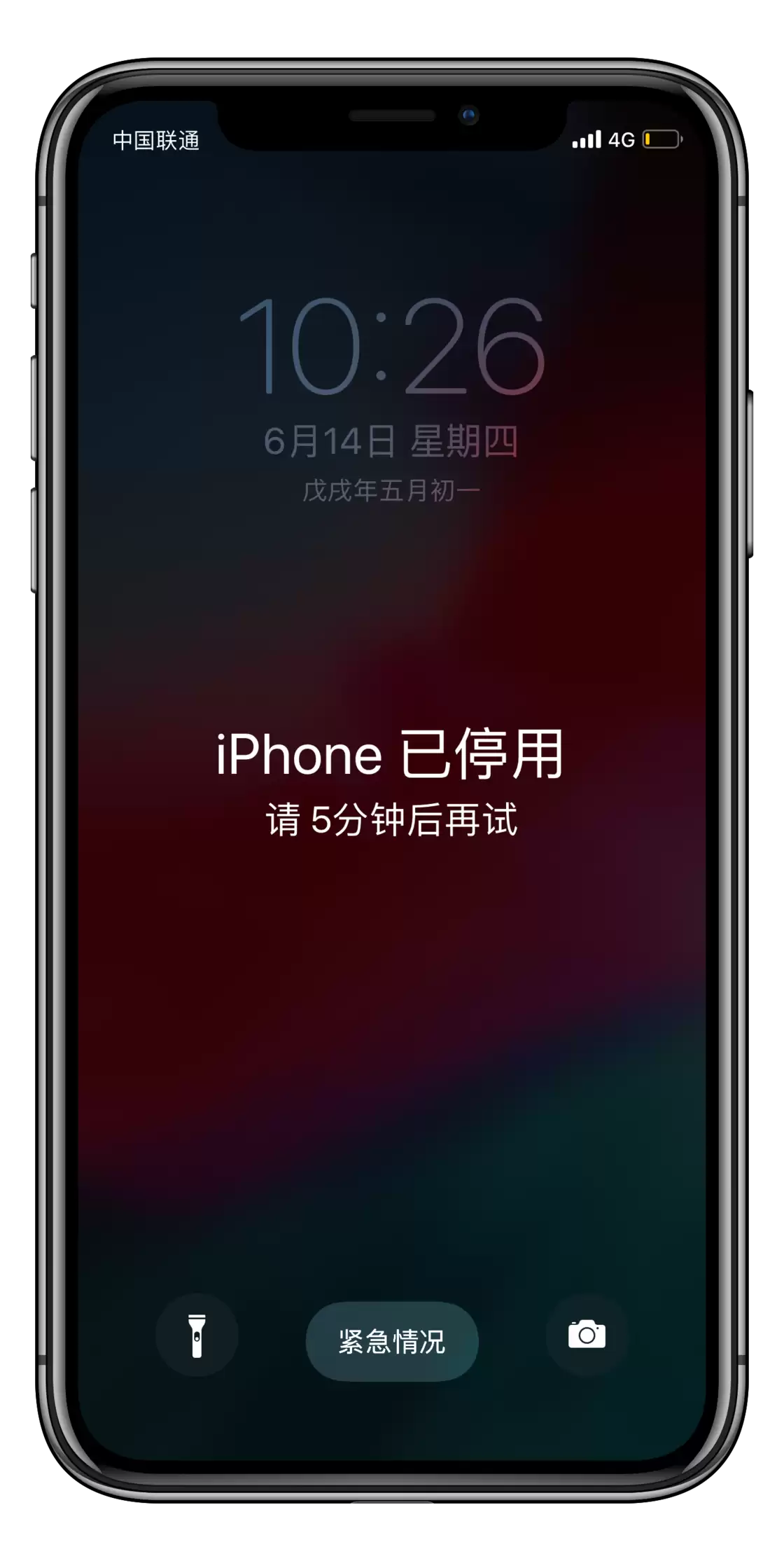 连续输错 10 次密码自动抹掉数据,需要多久才能触发? 连续输错 10 次密码自动抹掉数据,需要多久才能触发?