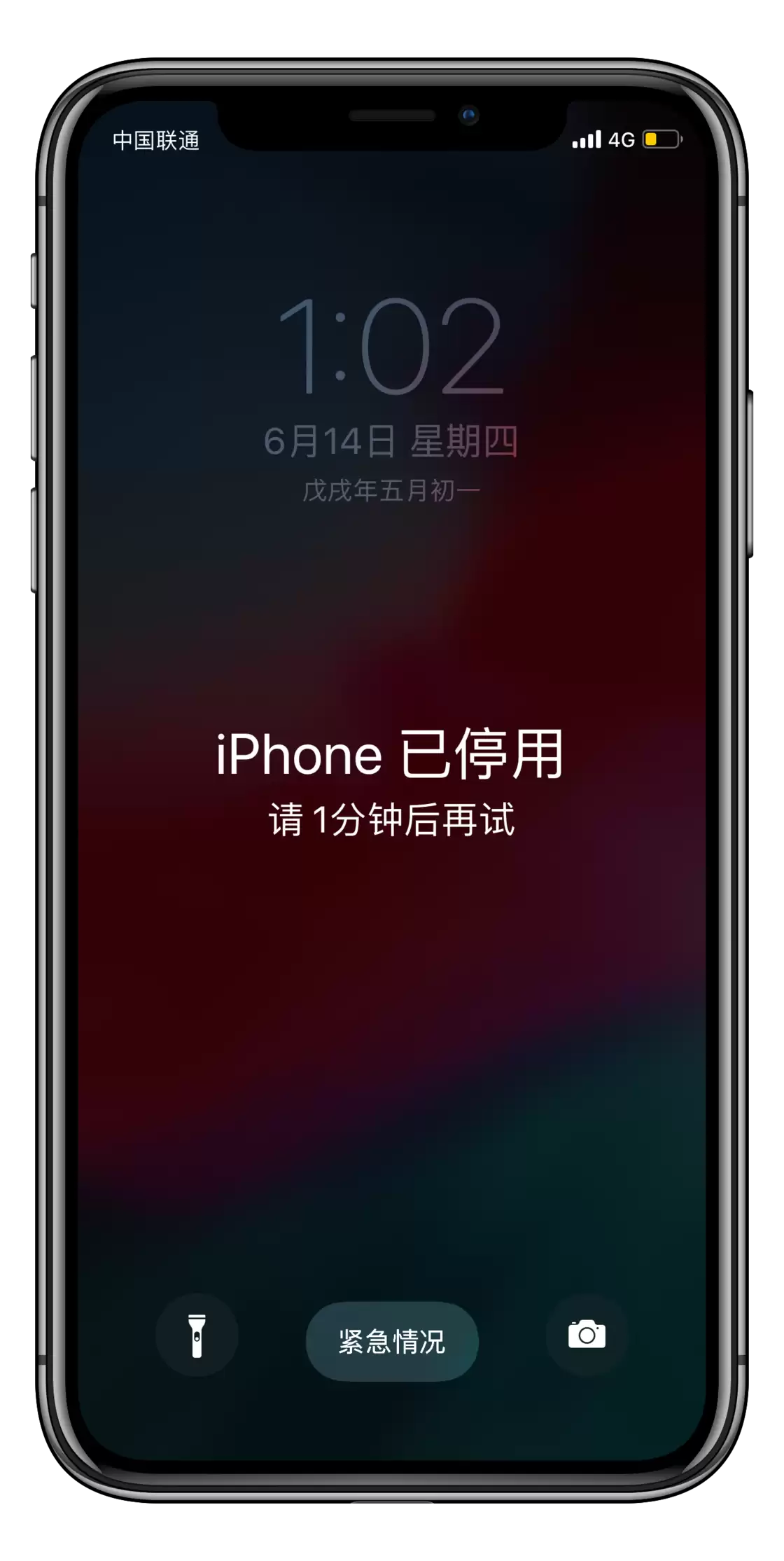 连续输错 10 次密码自动抹掉数据,需要多久才能触发? 连续输错 10 次密码自动抹掉数据,需要多久才能触发?