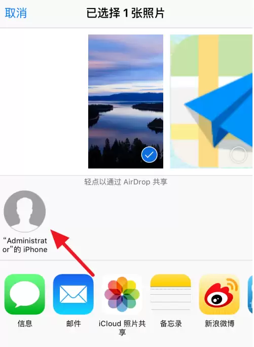 如何使用AirDrop 传照片? 如何使用AirDrop 传照片?