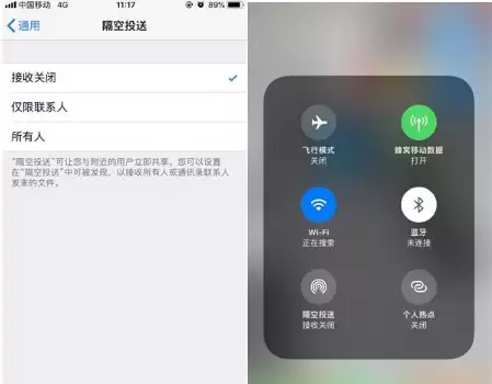 如何使用AirDrop 传照片? 如何使用AirDrop 传照片?