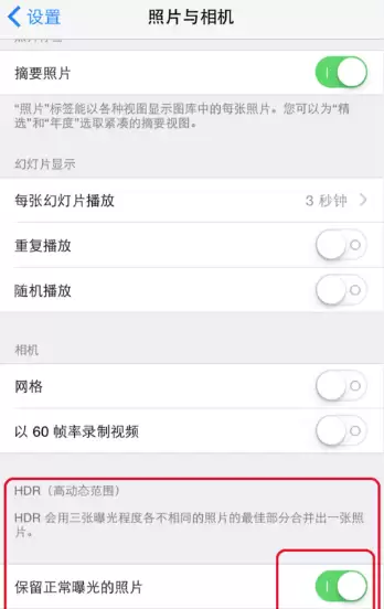 iPhone 照片突然变成两份一样的了怎么办? iPhone 照片突然变成两份一样的了怎么办?