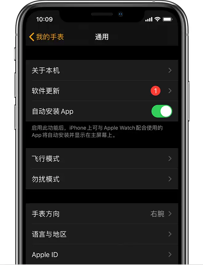 watchOS 6.2.6 正式版发布,更新未说明的安全问题 watchOS 6.2.6 正式版发布,更新未说明的安全问题