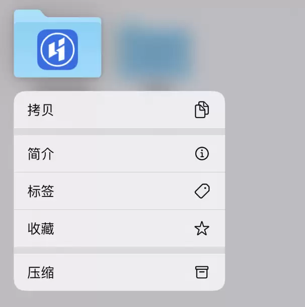 如何使用“iCloud 云盘文件夹共享”功能? 如何使用“iCloud 云盘文件夹共享”功能?