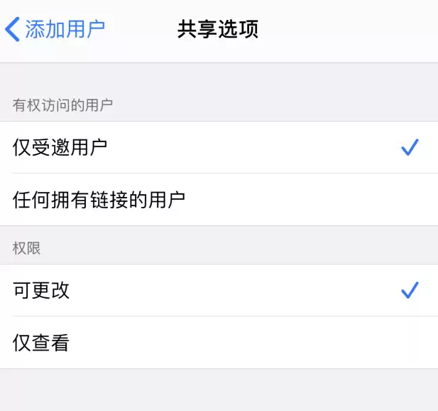 如何使用“iCloud 云盘文件夹共享”功能? 如何使用“iCloud 云盘文件夹共享”功能?