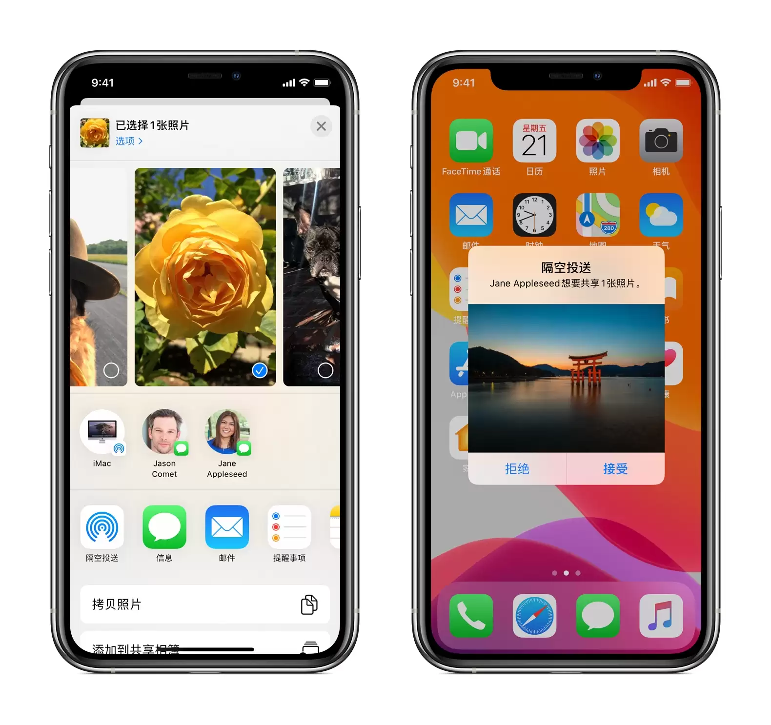 iPhone 和 Apple Watch 及 MacBook 之间有哪些搭配使用的小技巧? iPhone 和 Apple Watch 及 MacBook 之间有哪些搭配使用的小技巧?