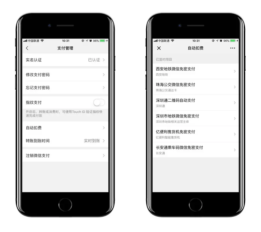 被扣费却不知道是什么原因?如何关闭 App Store 订阅内容 被扣费却不知道是什么原因?如何关闭 App Store 订阅内容