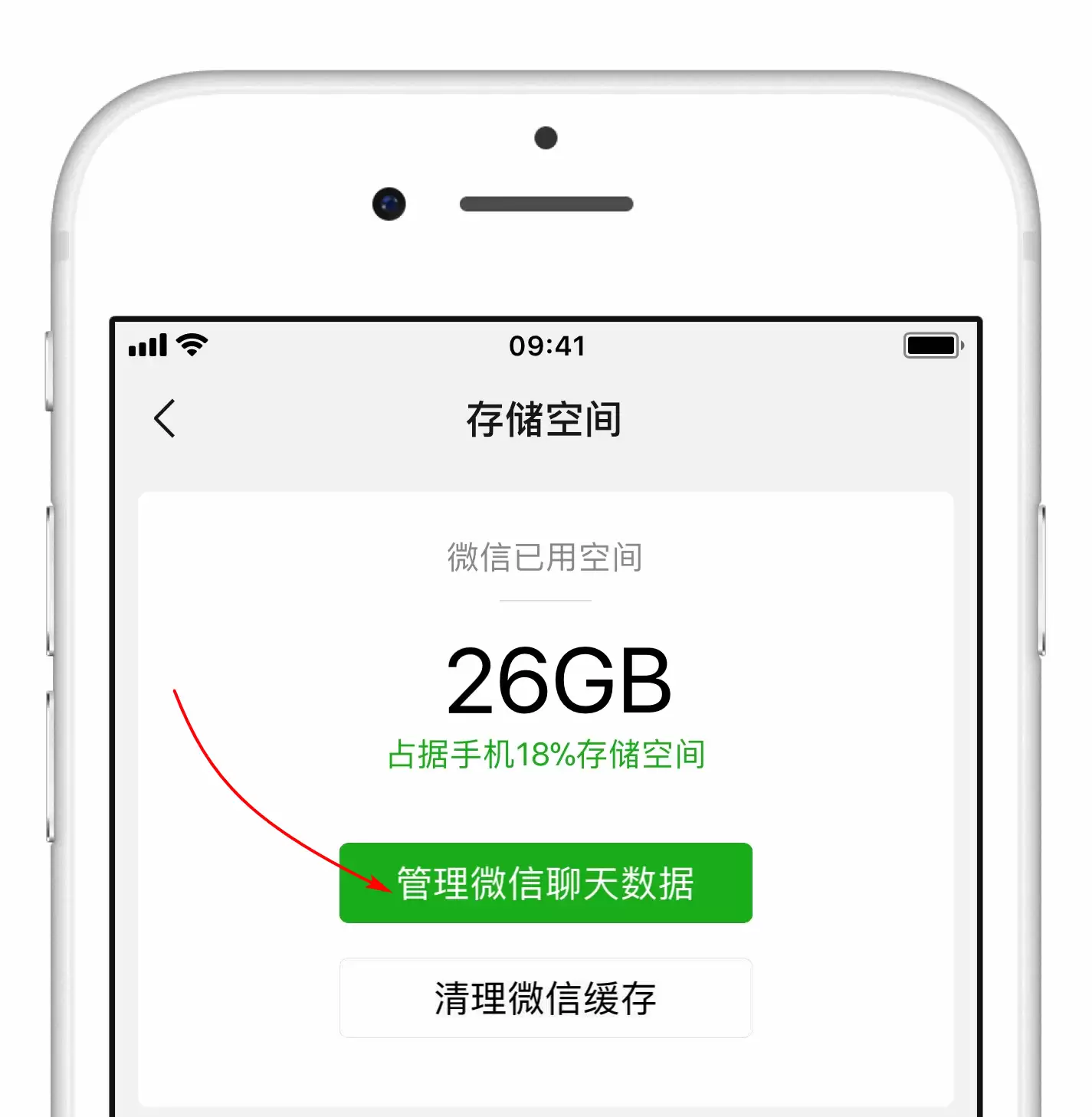 iPhone其他系统数据占用空间是什么?为什么这么多? iPhone其他系统数据占用空间是什么?为什么这么多?