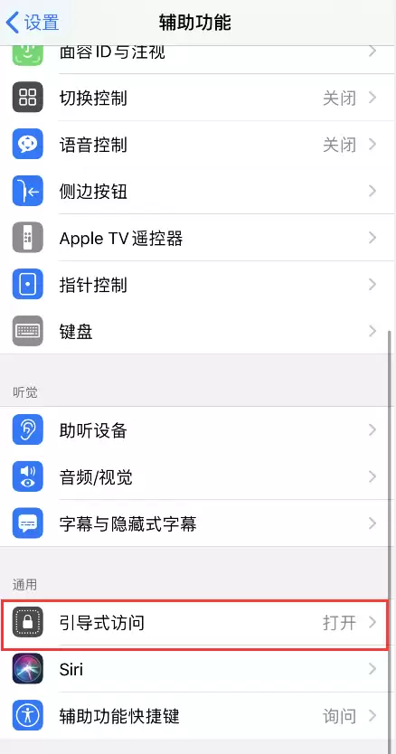 iPhone 应用卡死、无响应或无法退出怎么办? iPhone 应用卡死、无响应或无法退出怎么办?