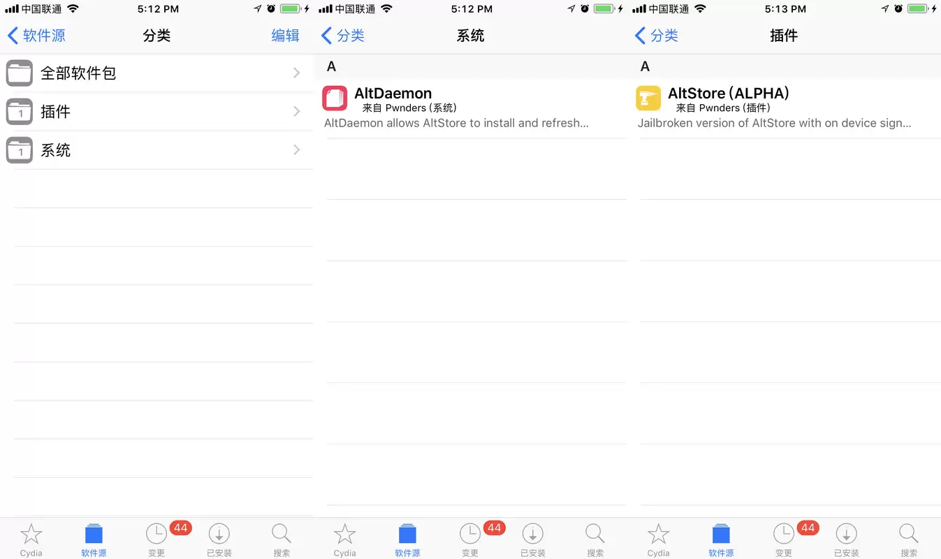 手机端 AltStore 插件上线,可续签/安装 IPA 安装包 手机端 AltStore 插件上线,可续签/安装 IPA 安装包