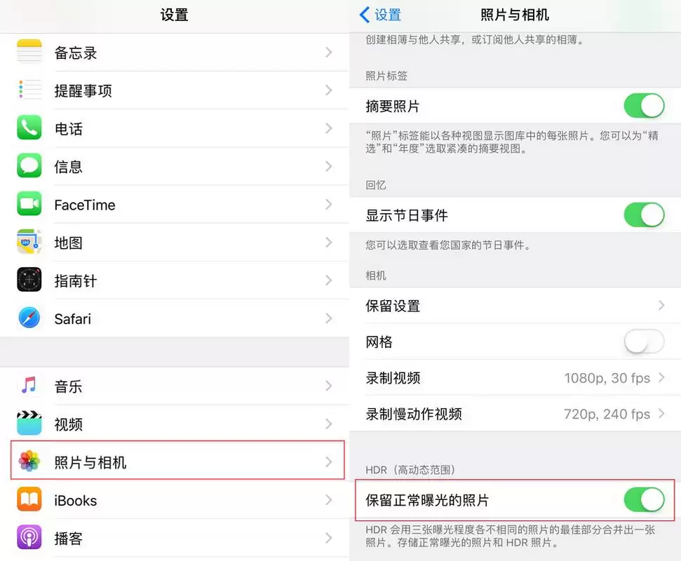iPhone 拍照后相册出现两张相同照片是怎么回事? iPhone 拍照后相册出现两张相同照片是怎么回事?