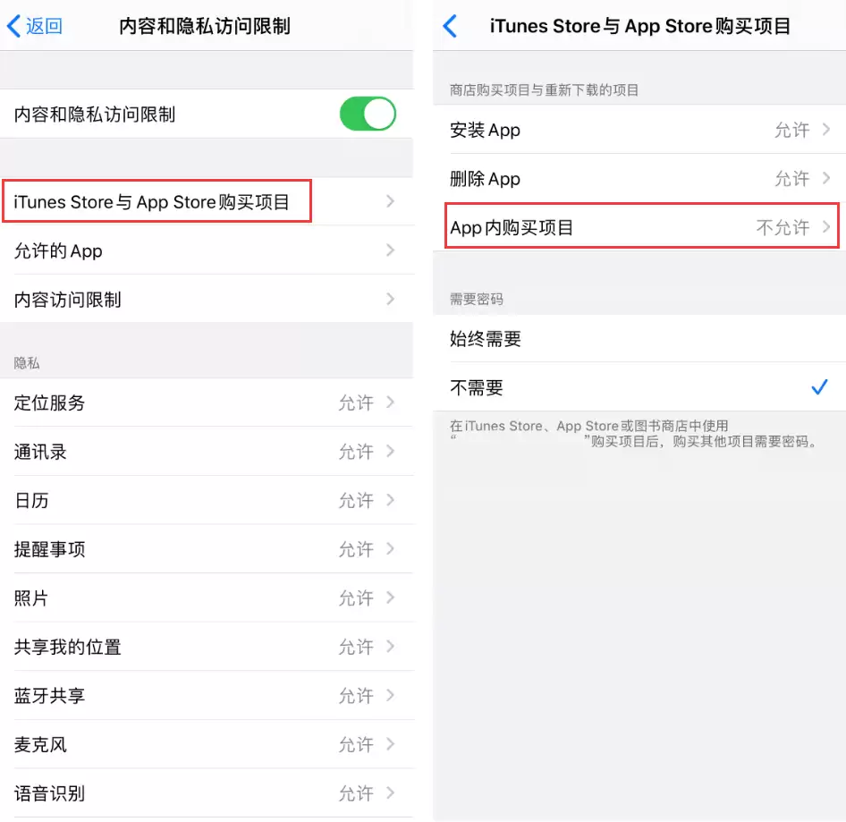 误操作付费如何联系苹果申请退款? 误操作付费如何联系苹果申请退款?