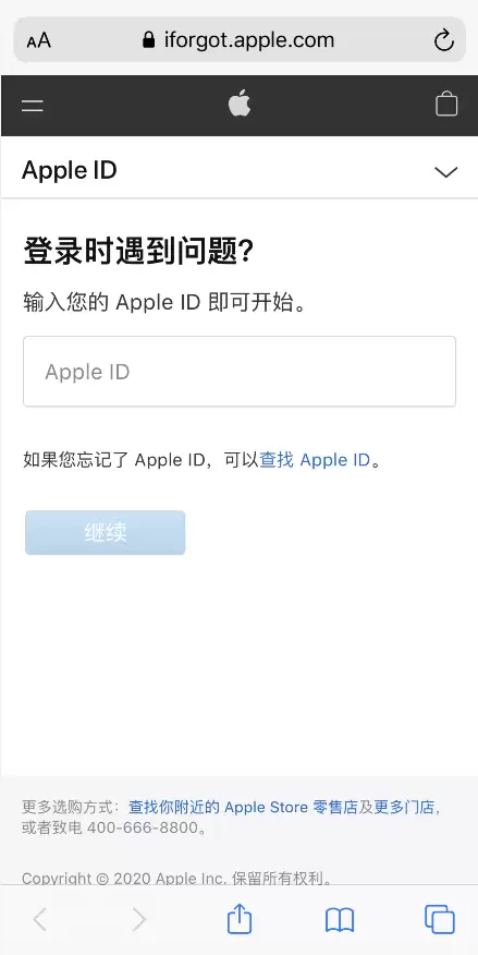 “此 Apple ID 已被锁定”,如何在 iPhone 上解锁? “此 Apple ID 已被锁定”,如何在 iPhone 上解锁?