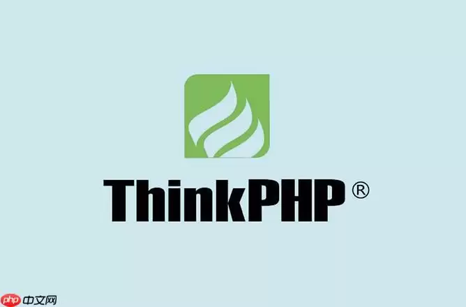 ThinkPHP怎么处理模型字段条件批量软删_ThinkPHP按筛选条件删除多条记录【操作】