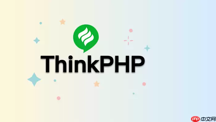 怎样在ThinkPHP中实现前后端路由域名隔离【路由】