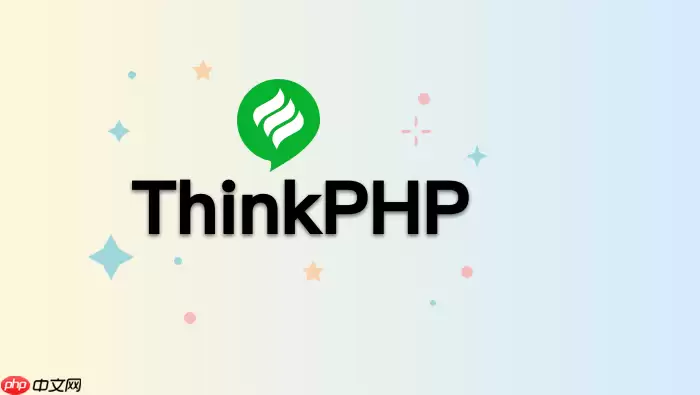 ThinkPHP模型字段类型转换如何处理JSON数据【模型】
